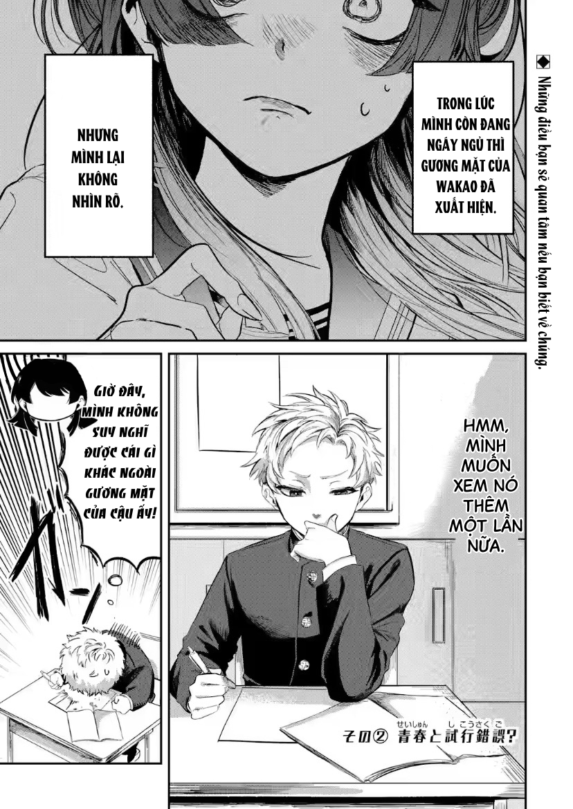 Tonari no Wakao-san wa Miesou de Mienai Nước Đi Sai Lầm Của Tuổi Trẻ? 第1页