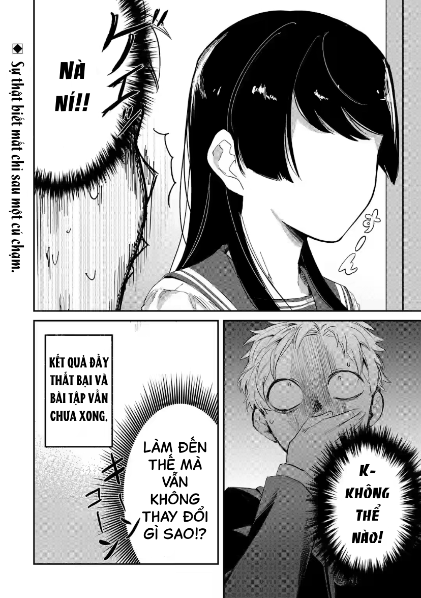 Tonari no Wakao-san wa Miesou de Mienai Nước Đi Sai Lầm Của Tuổi Trẻ? 第12页