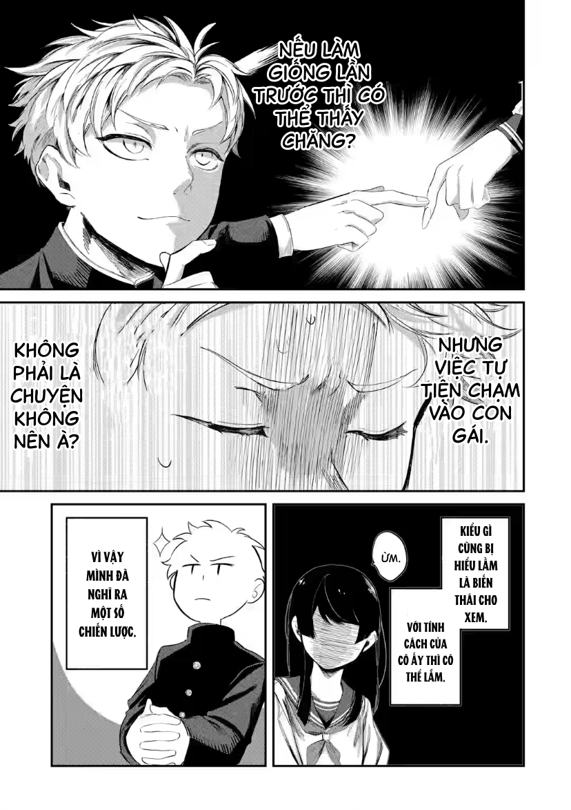 Tonari no Wakao-san wa Miesou de Mienai Nước Đi Sai Lầm Của Tuổi Trẻ? 第3页