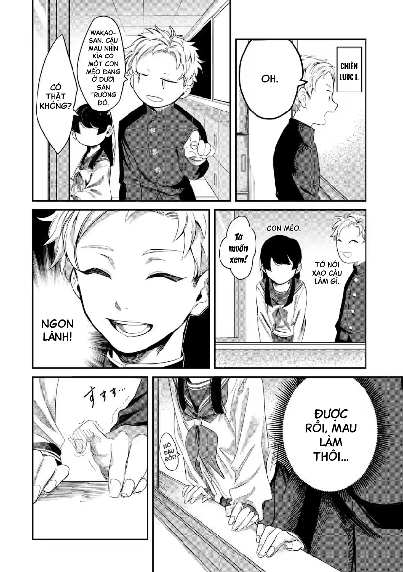 Tonari no Wakao-san wa Miesou de Mienai Nước Đi Sai Lầm Của Tuổi Trẻ? 第4页