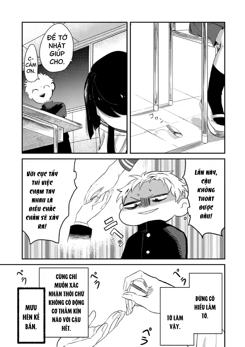Tonari no Wakao-san wa Miesou de Mienai Nước Đi Sai Lầm Của Tuổi Trẻ? 第7页