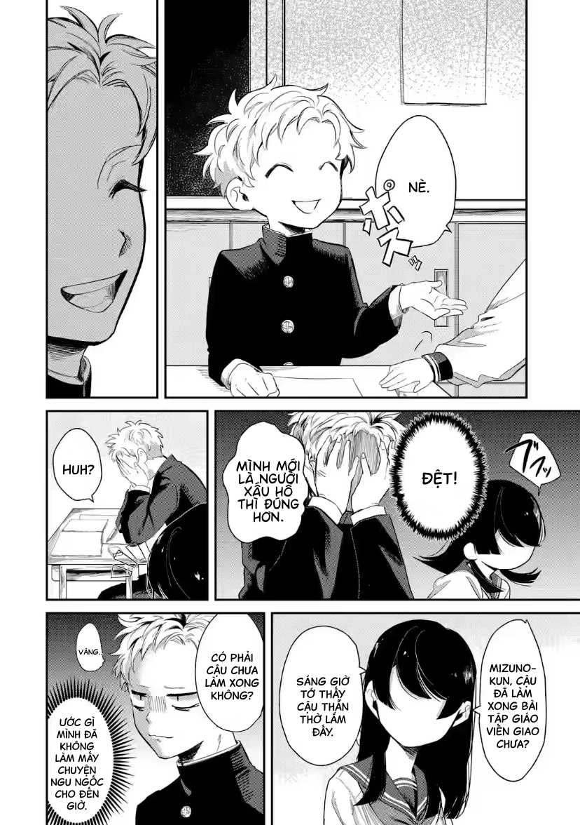 Tonari no Wakao-san wa Miesou de Mienai Nước Đi Sai Lầm Của Tuổi Trẻ? 第8页