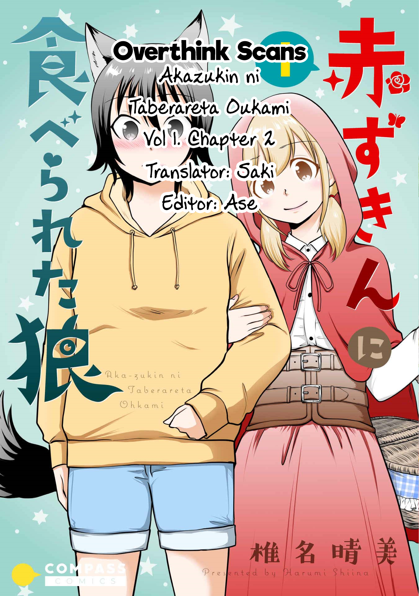 Akazukin ni Taberareta Ookami Confession 第7页