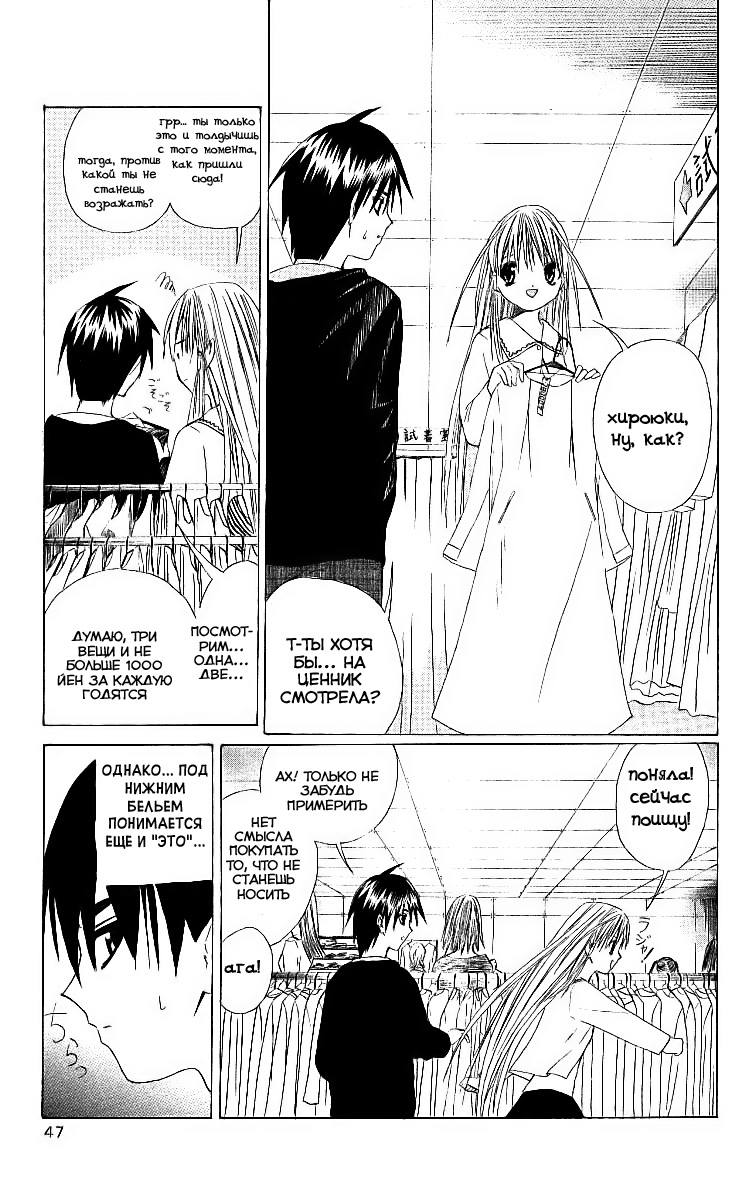 Akuma Jiten Vol. 1 Ch. 1 第12页