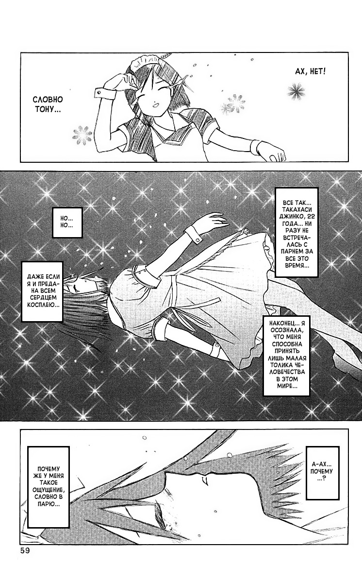 Akuma Jiten Vol. 1 Ch. 1 第24页