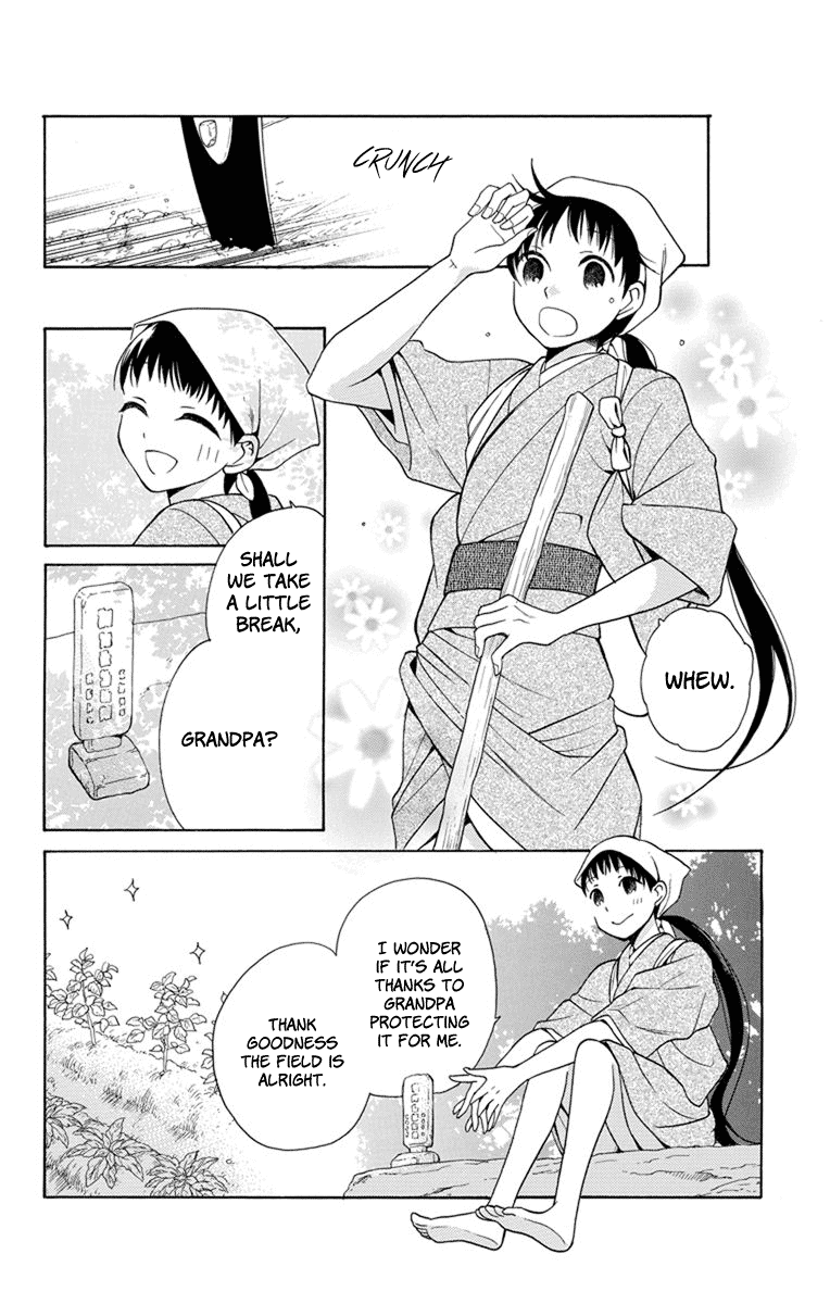 Tendou-ke Monogatari Meaning of Life 第3页