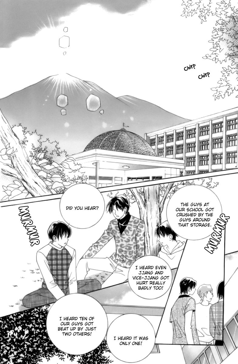My Boyfriend​ is a​ Vampire Vol. 2 Ch. 6 第11页