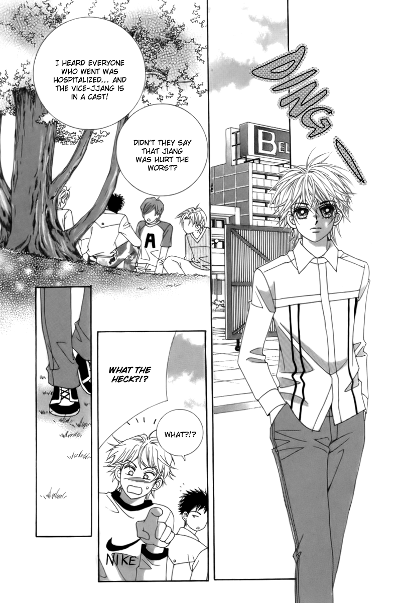 My Boyfriend​ is a​ Vampire Vol. 2 Ch. 6 第12页