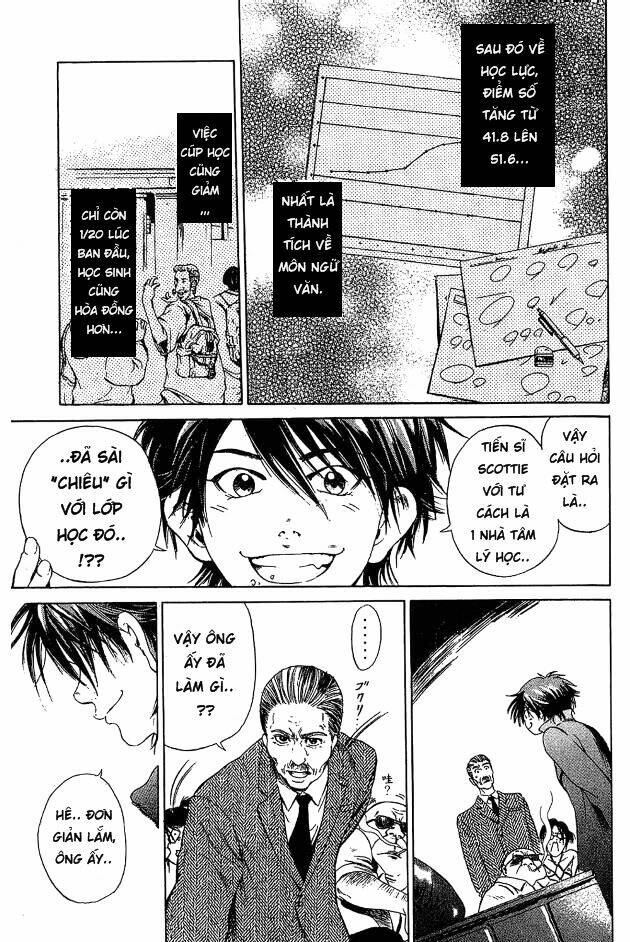 Hammer Session! Vol. 1 Ch. 1.2 第12页