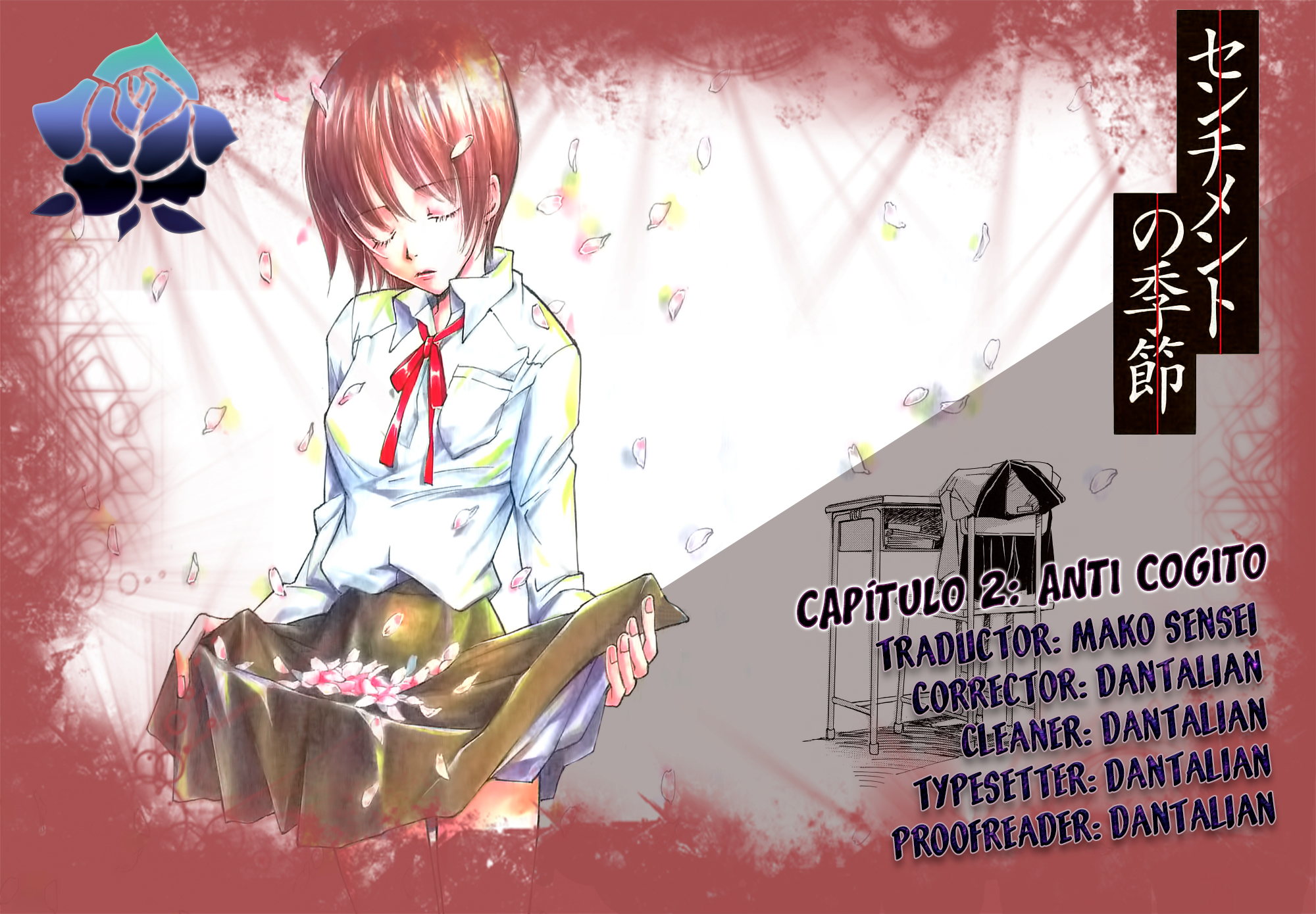 Sentiment no Kisetsu Anti Cogito 第1页