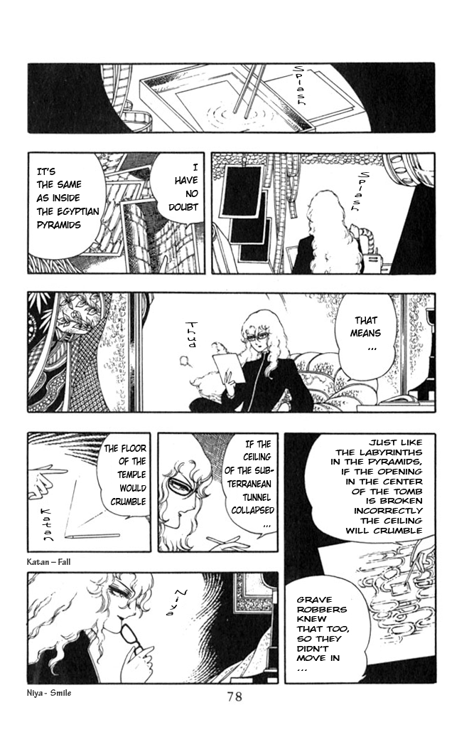 Patalliro! The Rose That Blooms on His Grave 第45页