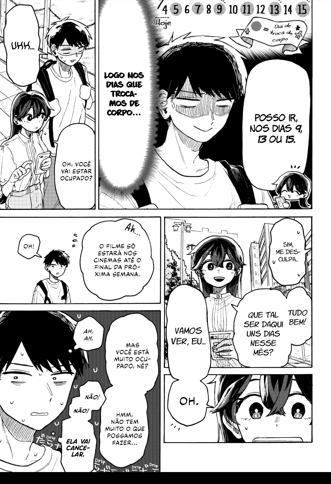Kuso Onna ni Sachiare Vol. 1 Ch. 3 第4页
