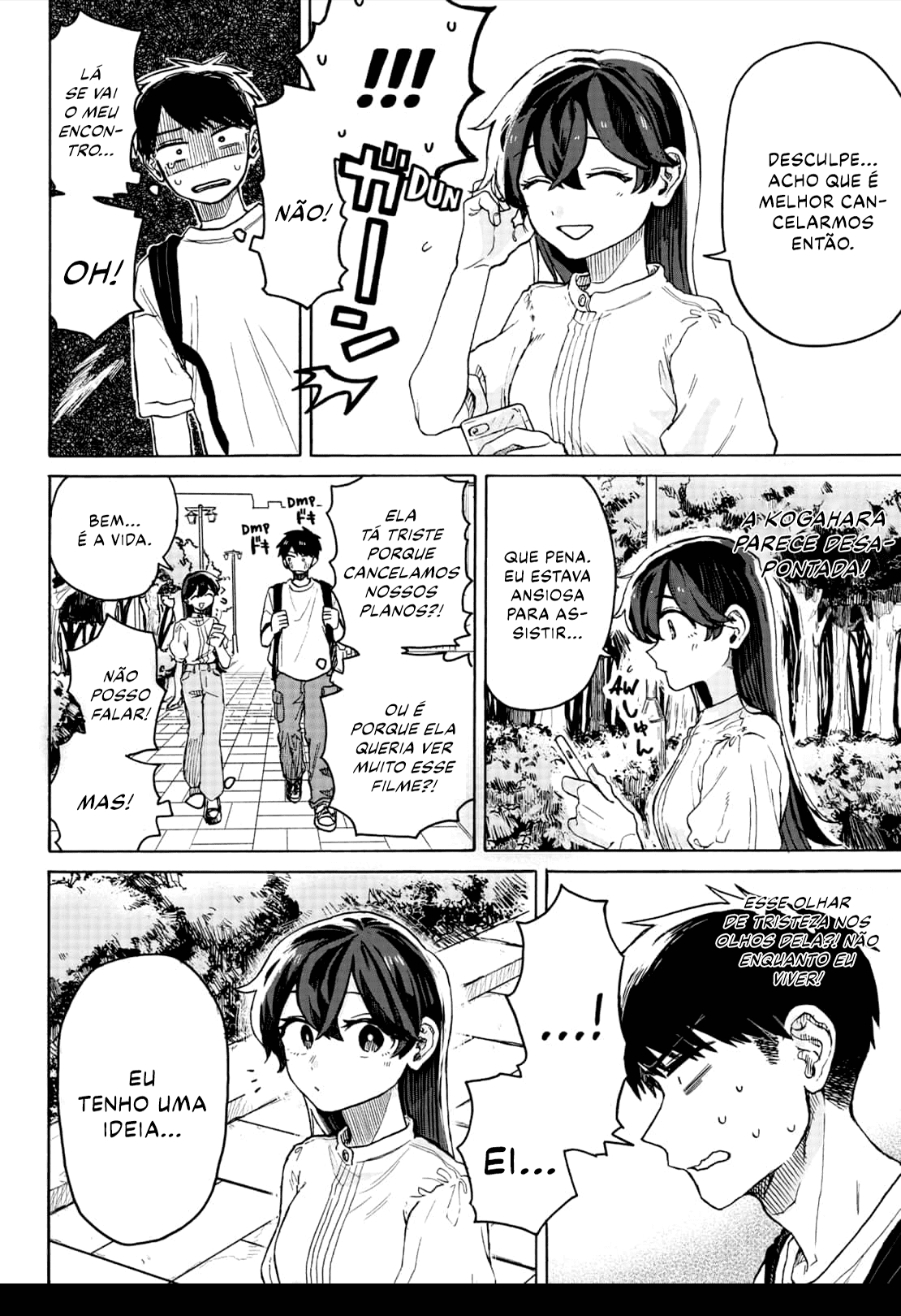Kuso Onna ni Sachiare Vol. 1 Ch. 3 第5页