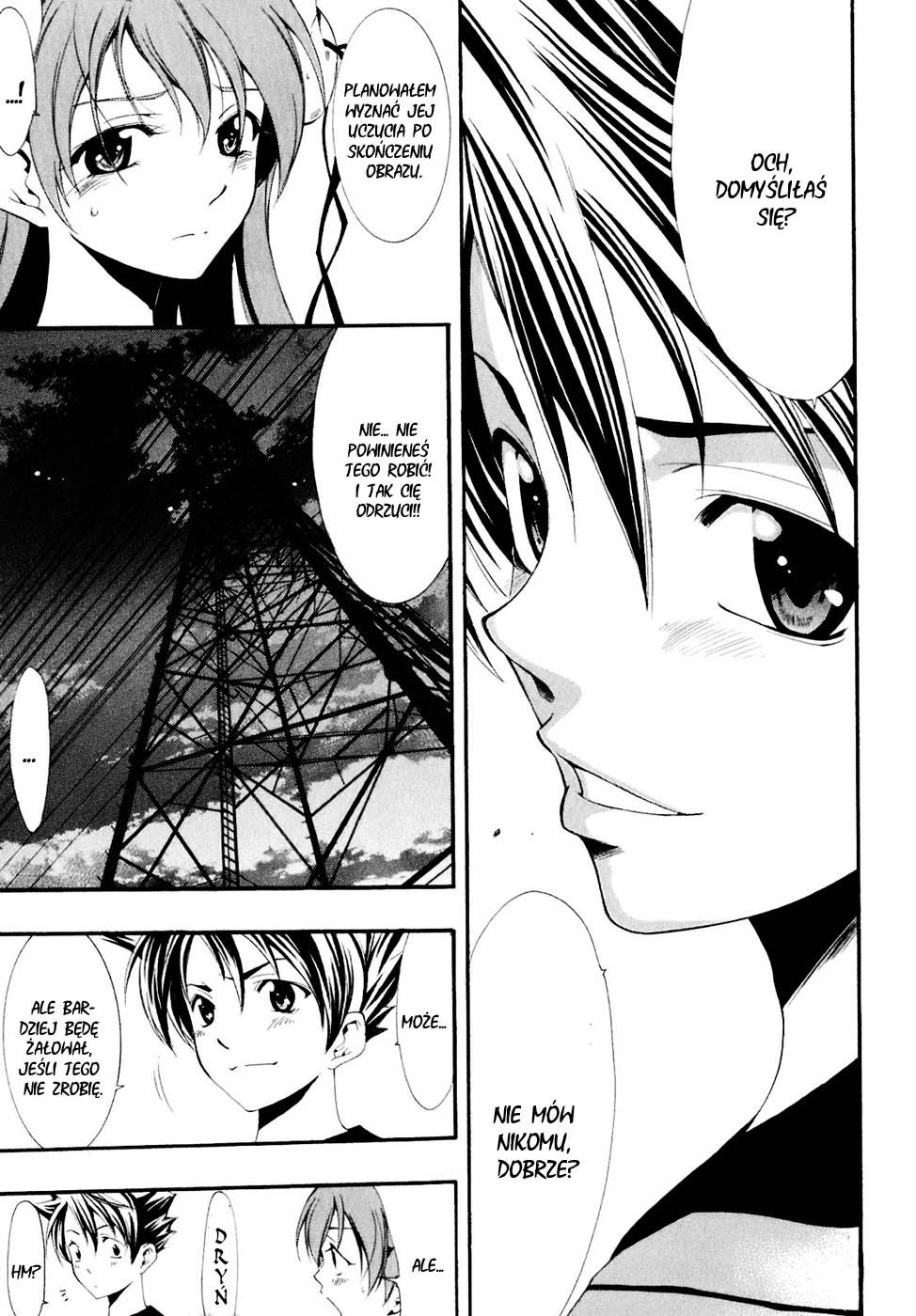 Princess Lucia Vol. 1 Ch. 0 第43页