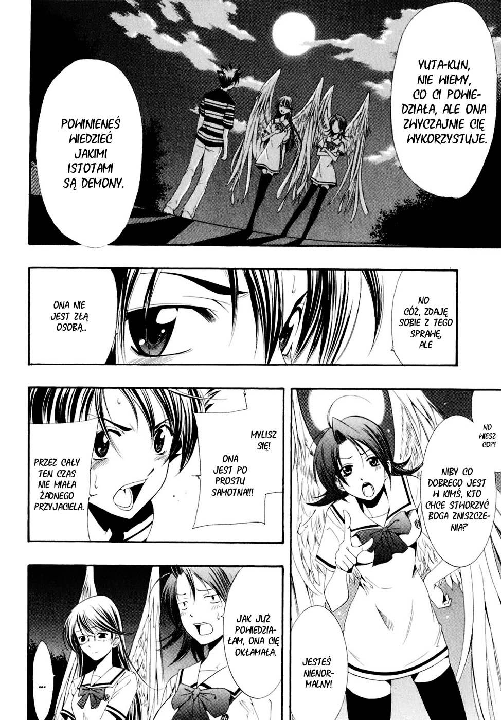 Princess Lucia Vol. 1 Ch. 0 第50页