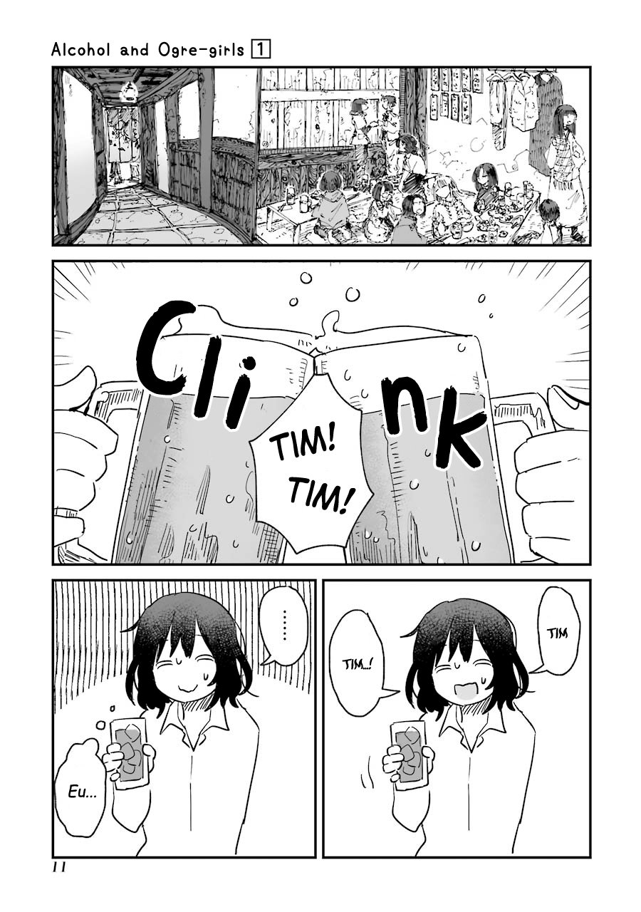 Sake to Oni wa Nigou made Capítulo 01 第13页