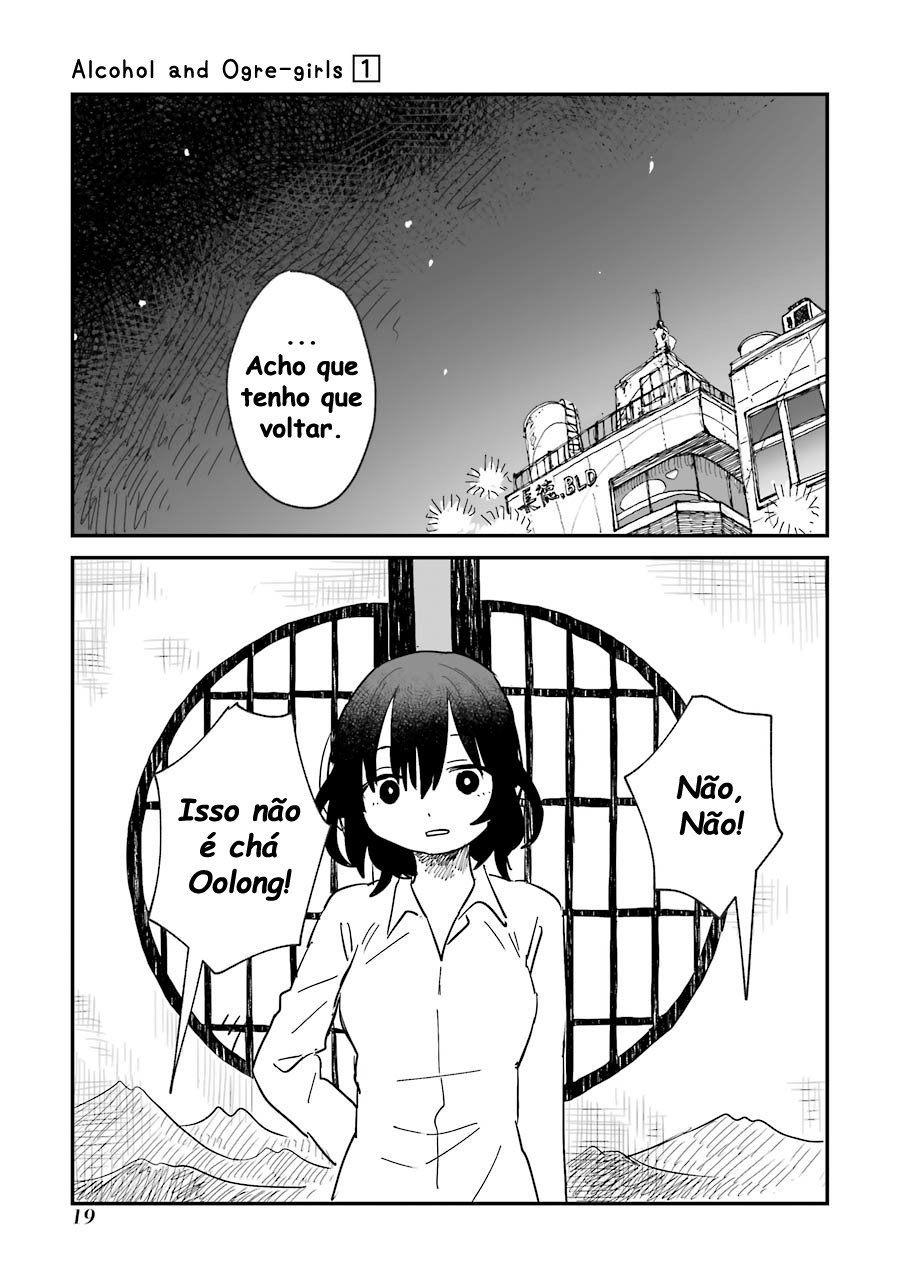Sake to Oni wa Nigou made Capítulo 01 第21页