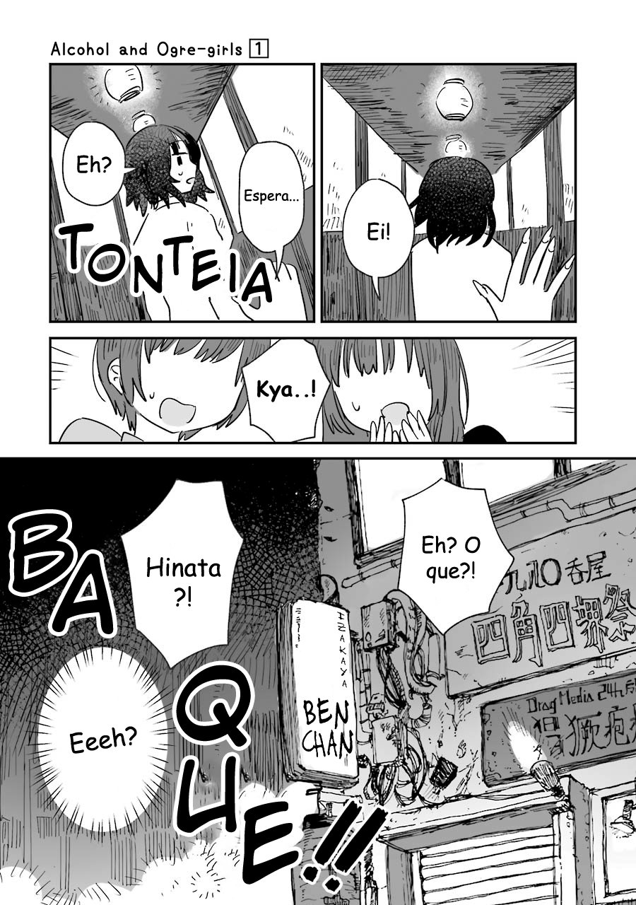 Sake to Oni wa Nigou made Capítulo 01 第27页