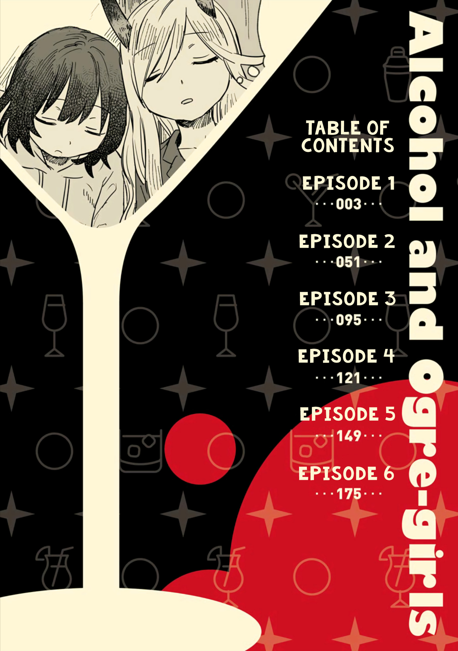 Sake to Oni wa Nigou made Capítulo 01 第5页