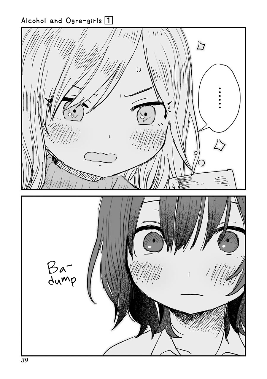 Sake to Oni wa Nigou made Capítulo 01 第41页