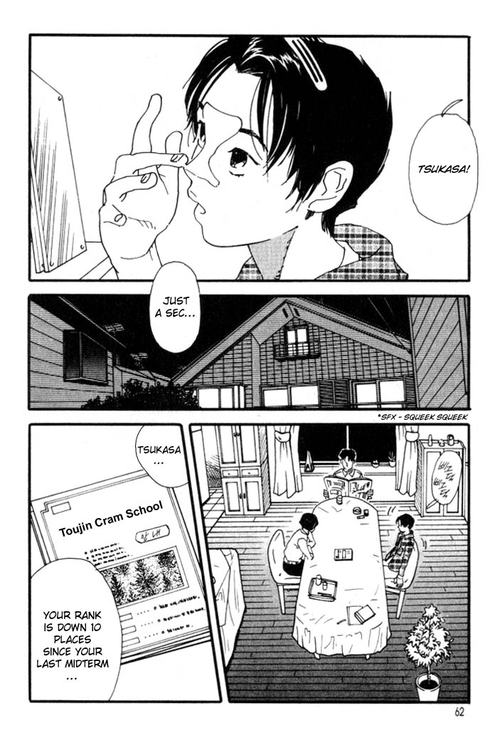 D-ASH What? How's It Like That?! 第2页