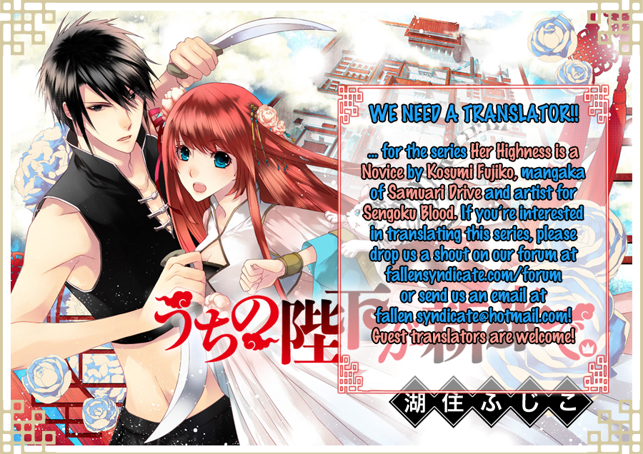 Graineliers Vol. 1 Ch. 1 第47页