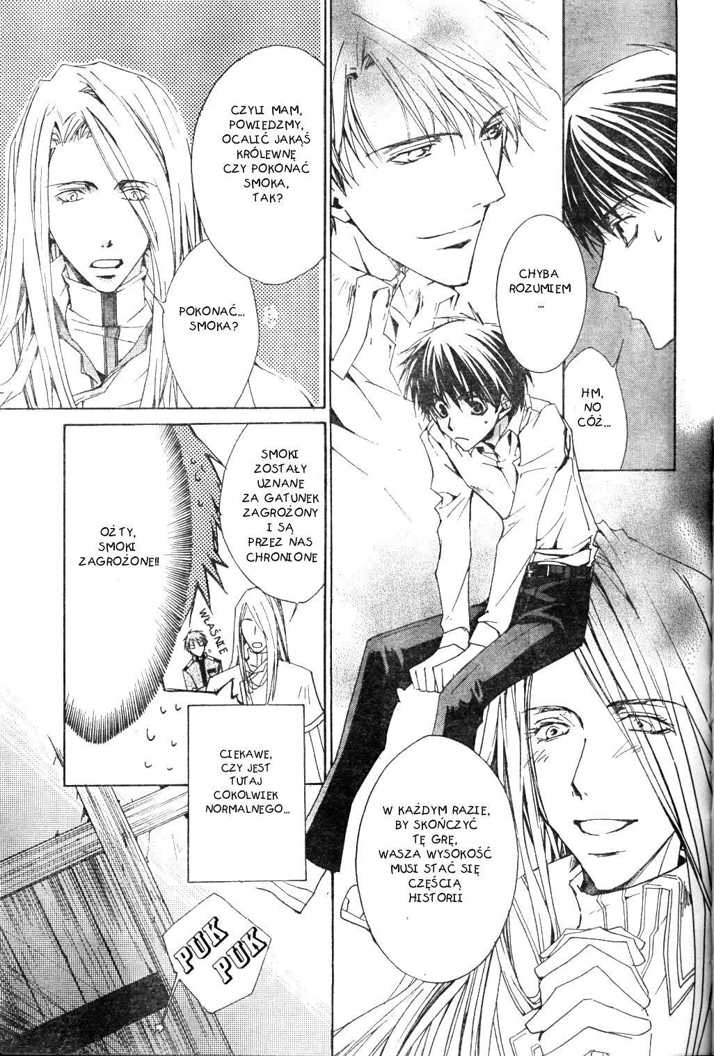 Kyou Kara Ma no Tsuku Jiyuugyou! Czy ty nazwałeś mnie królem? 第16页