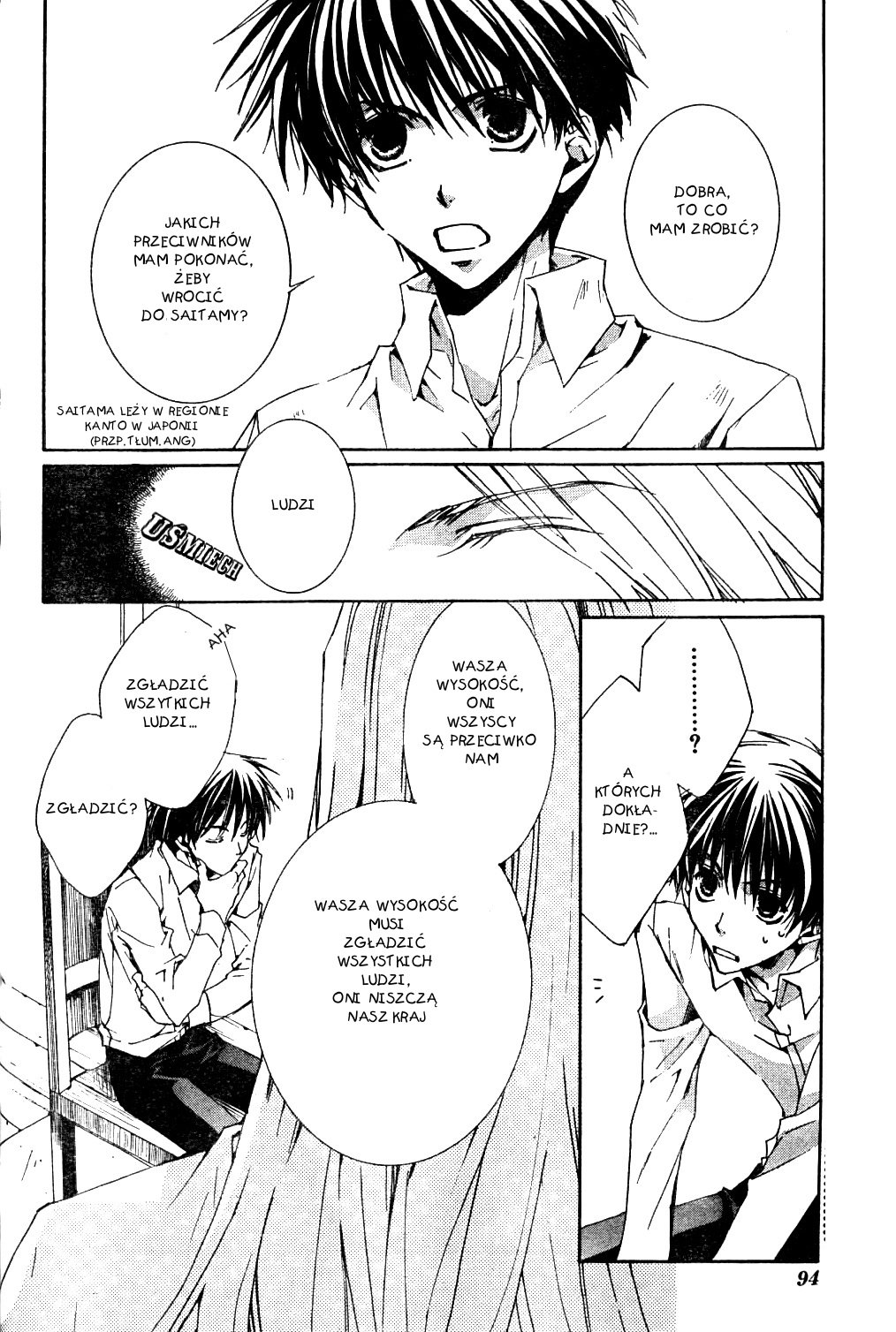 Kyou Kara Ma no Tsuku Jiyuugyou! Czy ty nazwałeś mnie królem? 第18页