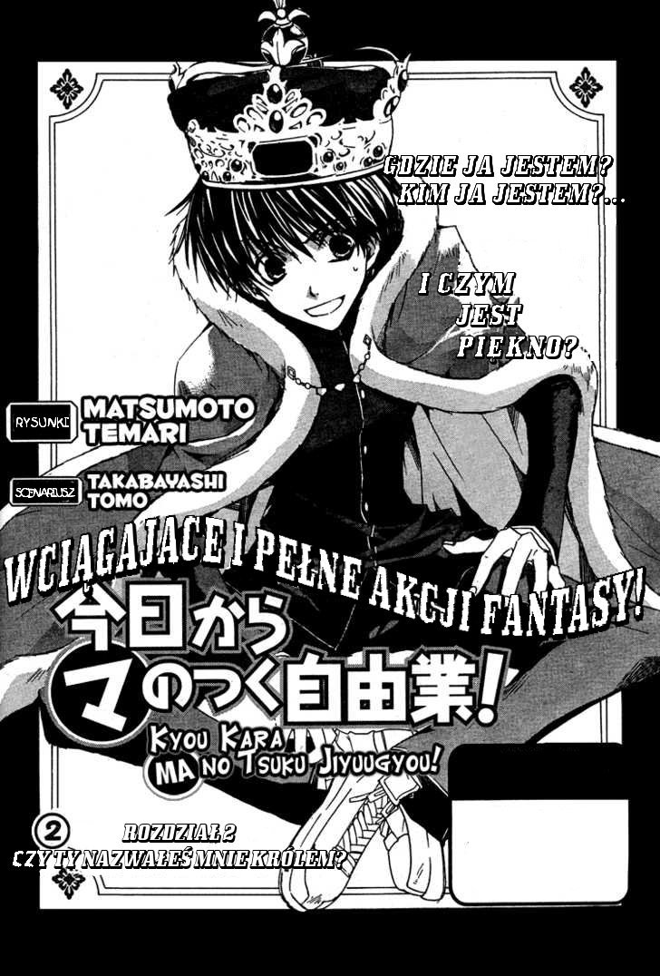 Kyou Kara Ma no Tsuku Jiyuugyou! Czy ty nazwałeś mnie królem? 第3页