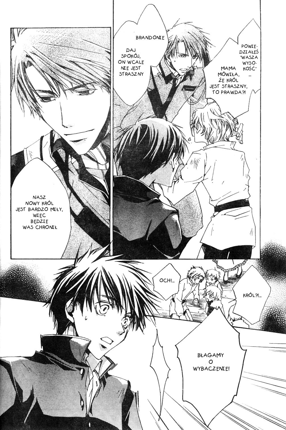 Kyou Kara Ma no Tsuku Jiyuugyou! Czy ty nazwałeś mnie królem? 第24页