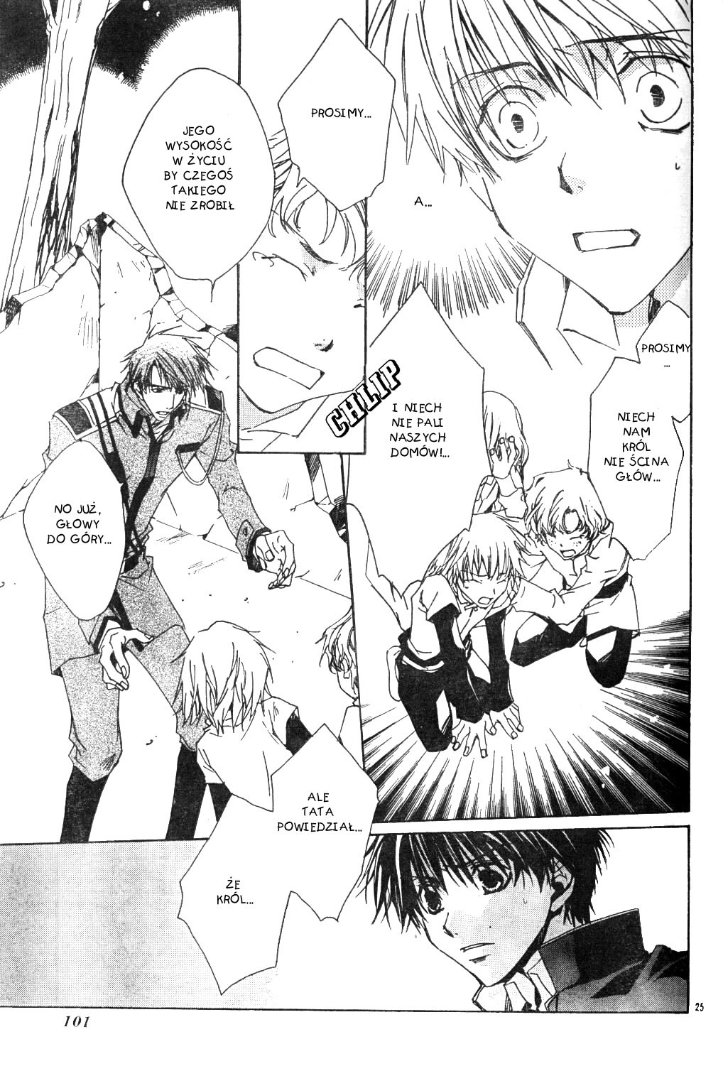 Kyou Kara Ma no Tsuku Jiyuugyou! Czy ty nazwałeś mnie królem? 第25页