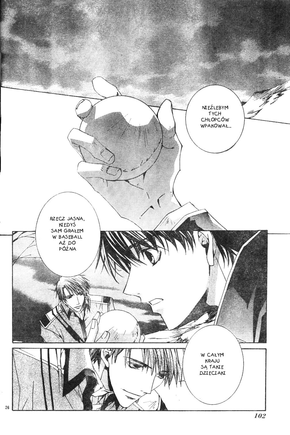 Kyou Kara Ma no Tsuku Jiyuugyou! Czy ty nazwałeś mnie królem? 第26页
