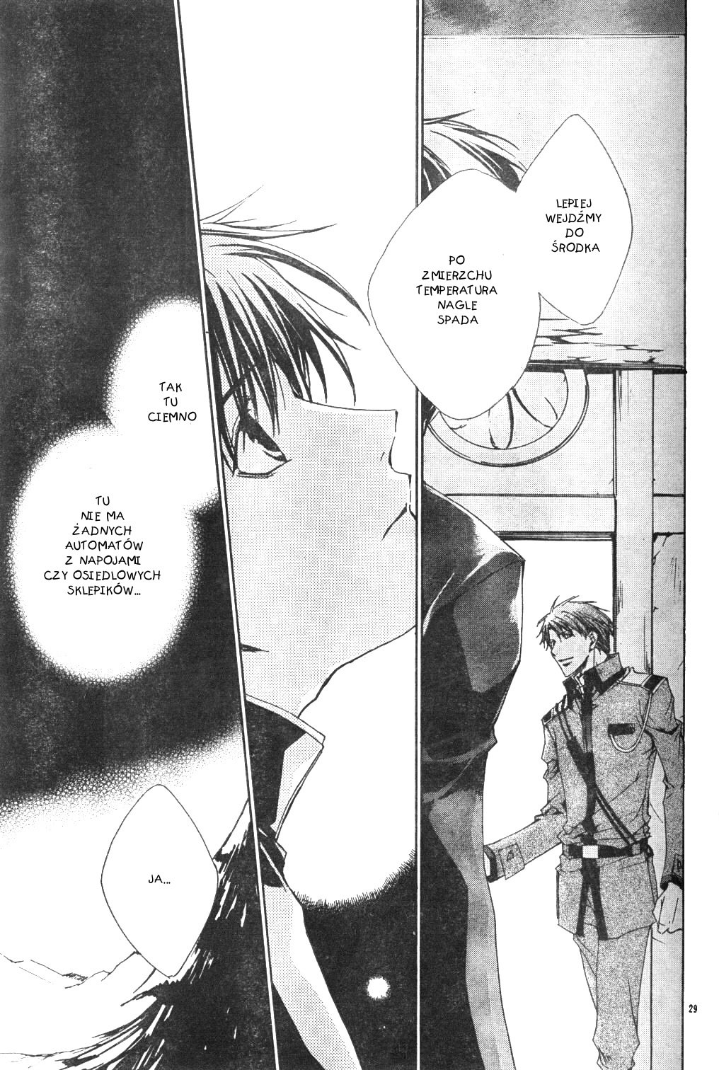 Kyou Kara Ma no Tsuku Jiyuugyou! Czy ty nazwałeś mnie królem? 第29页