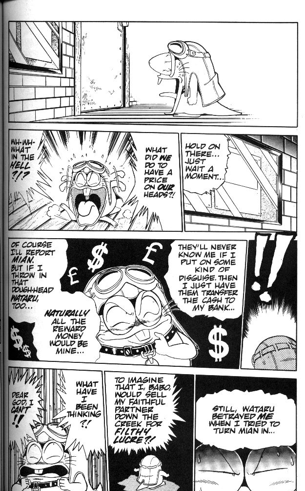 Caravan Kidd Vol. 1 Ch. 4 第13页