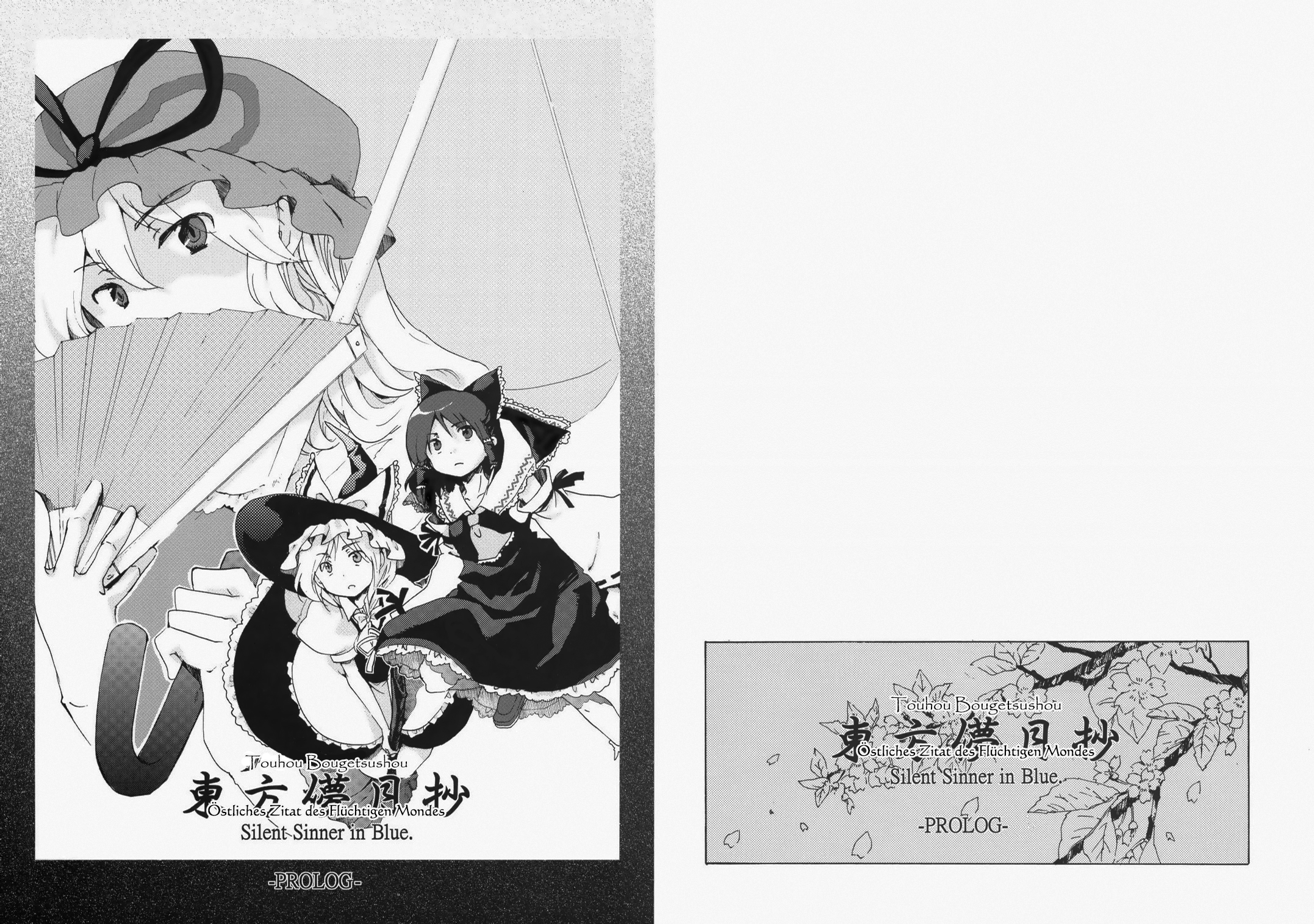 Touhou Bougetsushou ~ Silent Sinner in Blue. 第1页