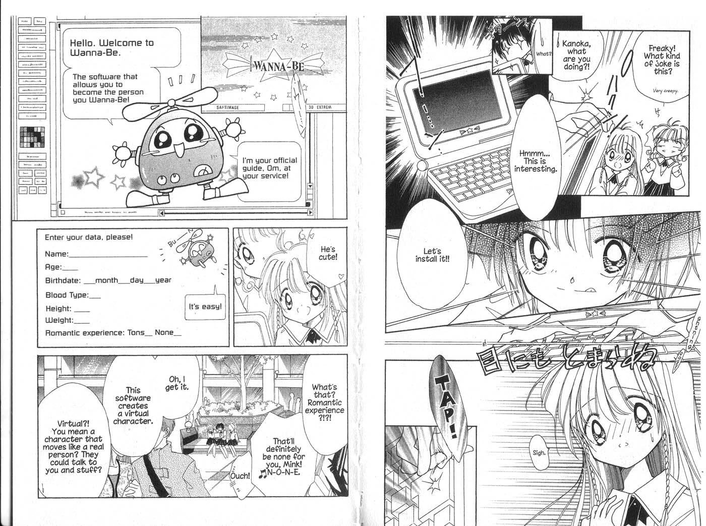 Cyber Idol Mink Birth of a Virtual Girl! 第16页