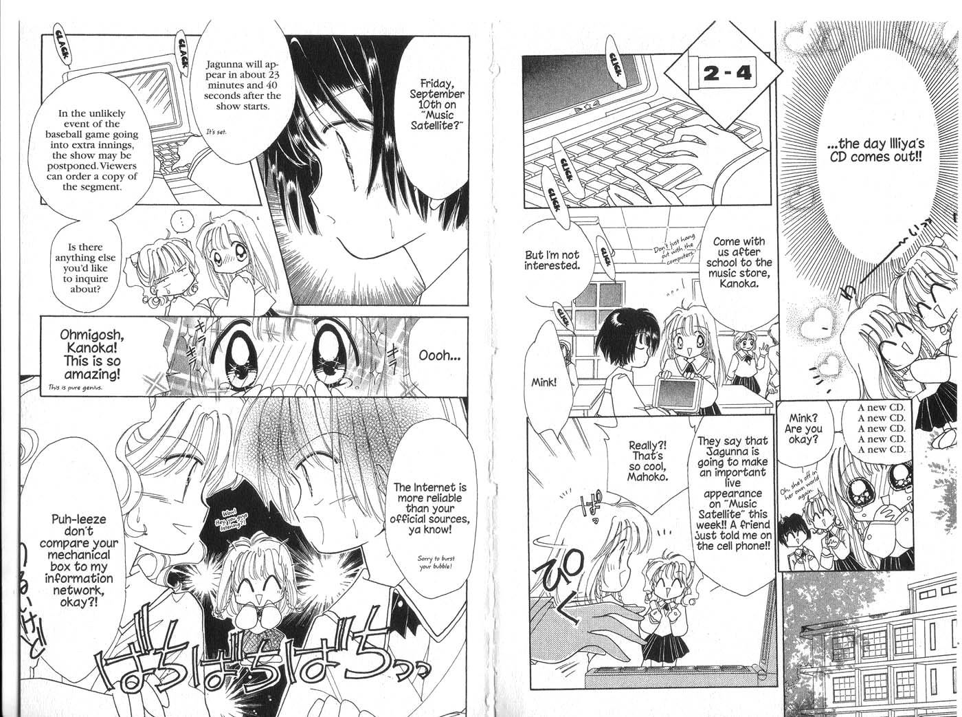 Cyber Idol Mink Birth of a Virtual Girl! 第9页