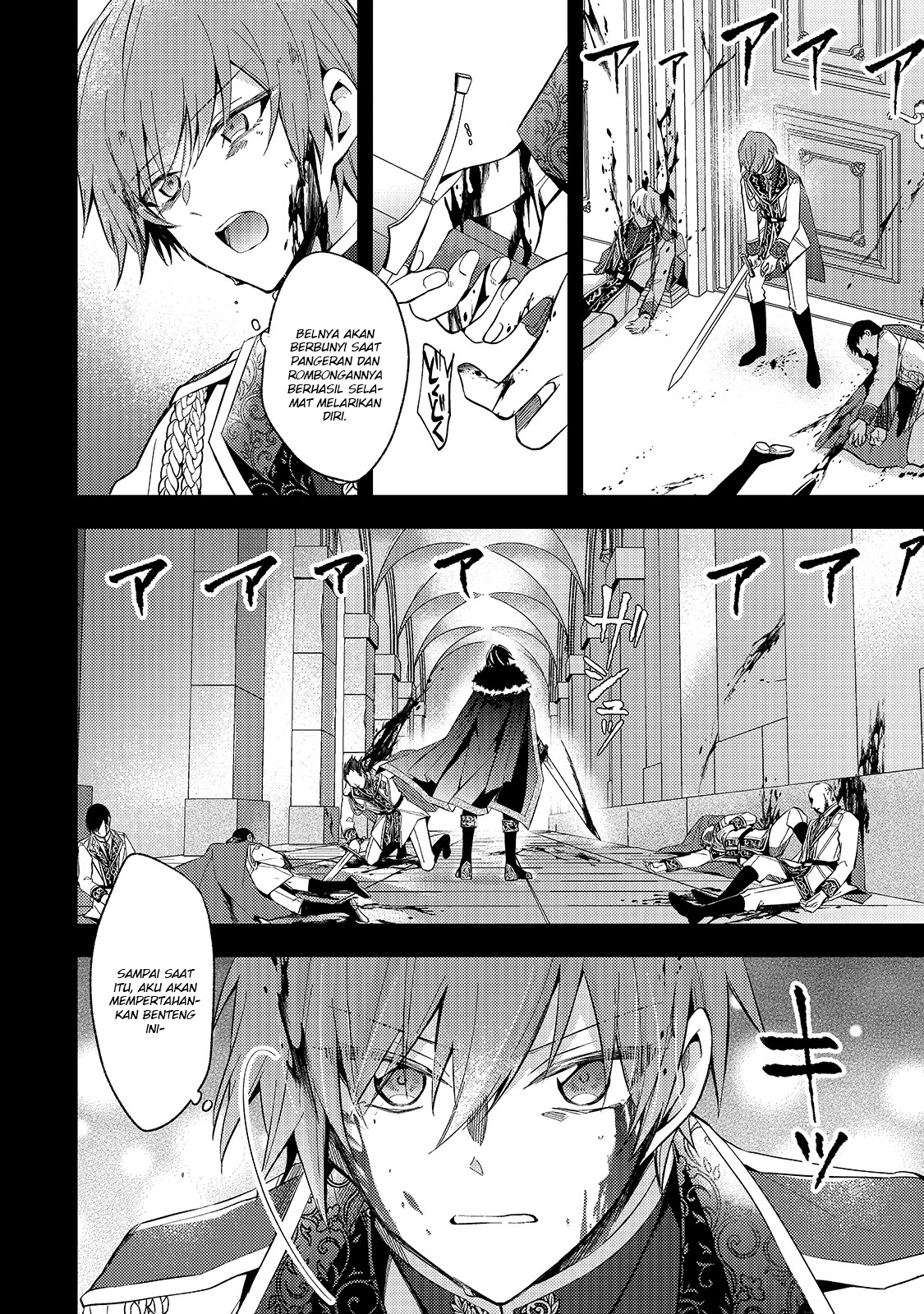 Loop 7-kaime no Akuyaku Reijou wa, Moto Tekikoku de Jiyuu Kimama na Hanayome Seikatsu o Mankitsu Suru Ini Adalah Ketujuh Kalinya! 第13页