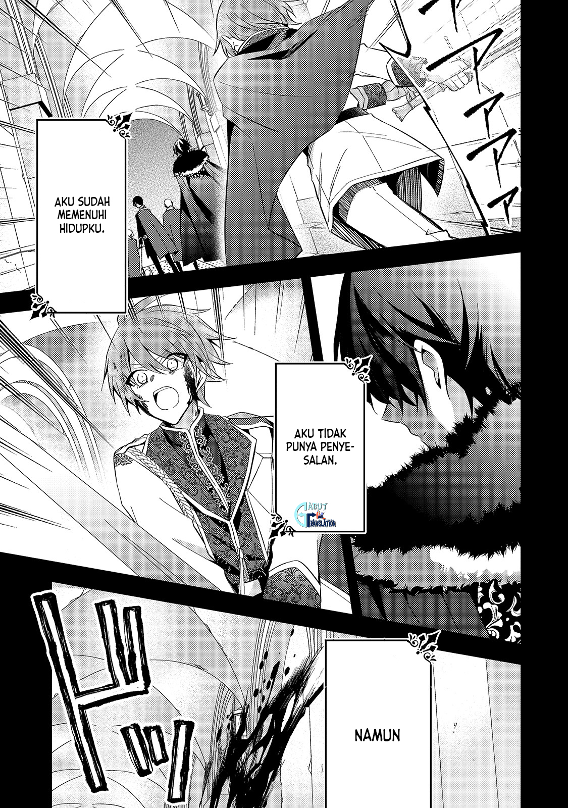 Loop 7-kaime no Akuyaku Reijou wa, Moto Tekikoku de Jiyuu Kimama na Hanayome Seikatsu o Mankitsu Suru Ini Adalah Ketujuh Kalinya! 第14页