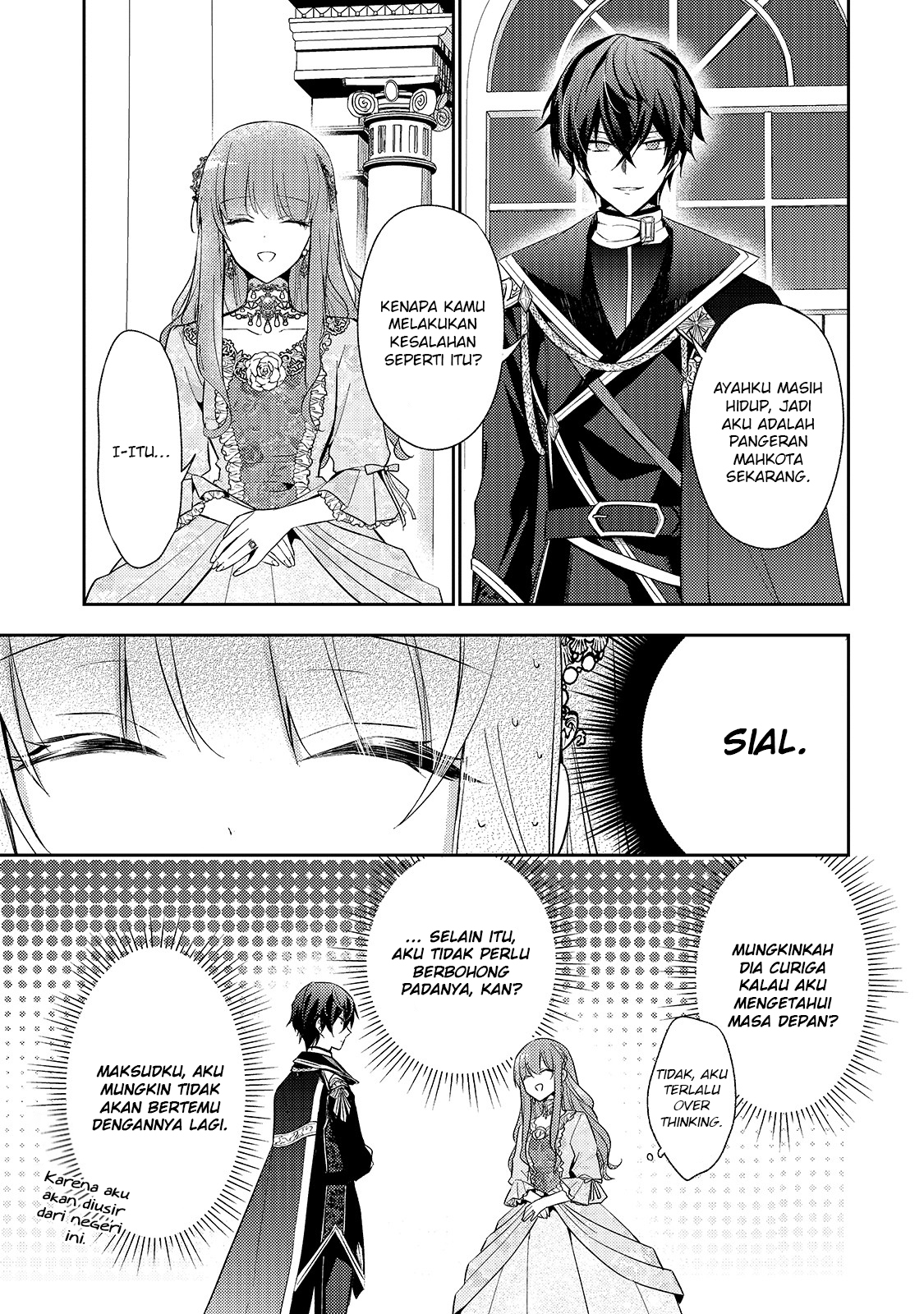 Loop 7-kaime no Akuyaku Reijou wa, Moto Tekikoku de Jiyuu Kimama na Hanayome Seikatsu o Mankitsu Suru Ini Adalah Ketujuh Kalinya! 第23页