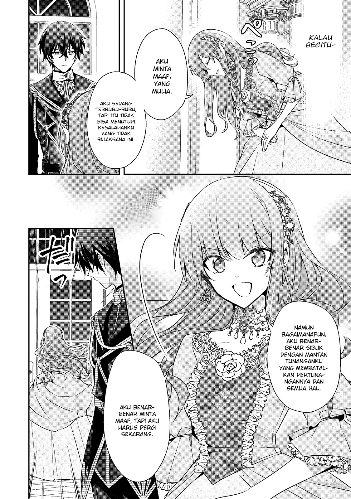 Loop 7-kaime no Akuyaku Reijou wa, Moto Tekikoku de Jiyuu Kimama na Hanayome Seikatsu o Mankitsu Suru Ini Adalah Ketujuh Kalinya! 第24页