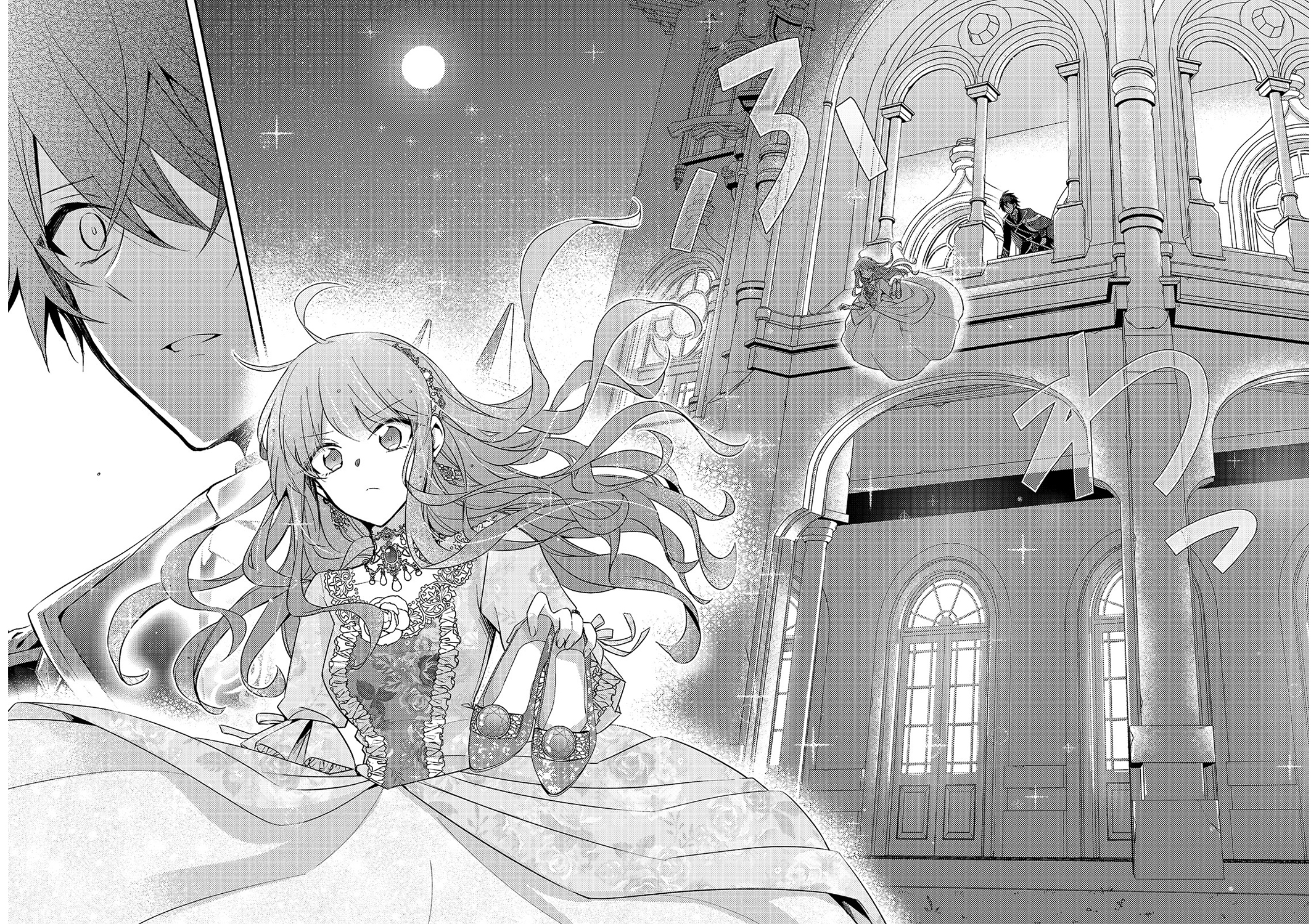 Loop 7-kaime no Akuyaku Reijou wa, Moto Tekikoku de Jiyuu Kimama na Hanayome Seikatsu o Mankitsu Suru Ini Adalah Ketujuh Kalinya! 第26页