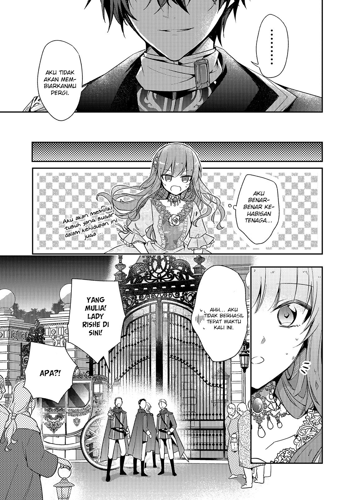 Loop 7-kaime no Akuyaku Reijou wa, Moto Tekikoku de Jiyuu Kimama na Hanayome Seikatsu o Mankitsu Suru Ini Adalah Ketujuh Kalinya! 第28页