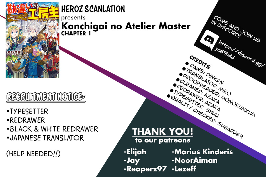 Kanchigai no Atelier Meister - Eiyuu Party no Moto Zatsuyougakari ga, Jitsu wa Sentou Igai ga SSS Rank Datta to Iu Yoku Aru Hanashi 第2页
