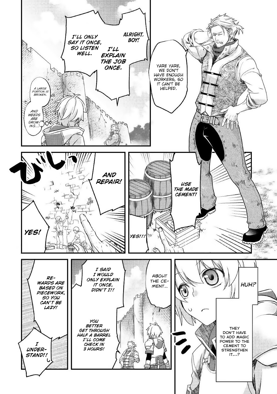 Kanchigai no Atelier Meister - Eiyuu Party no Moto Zatsuyougakari ga, Jitsu wa Sentou Igai ga SSS Rank Datta to Iu Yoku Aru Hanashi Such a common story 第23页