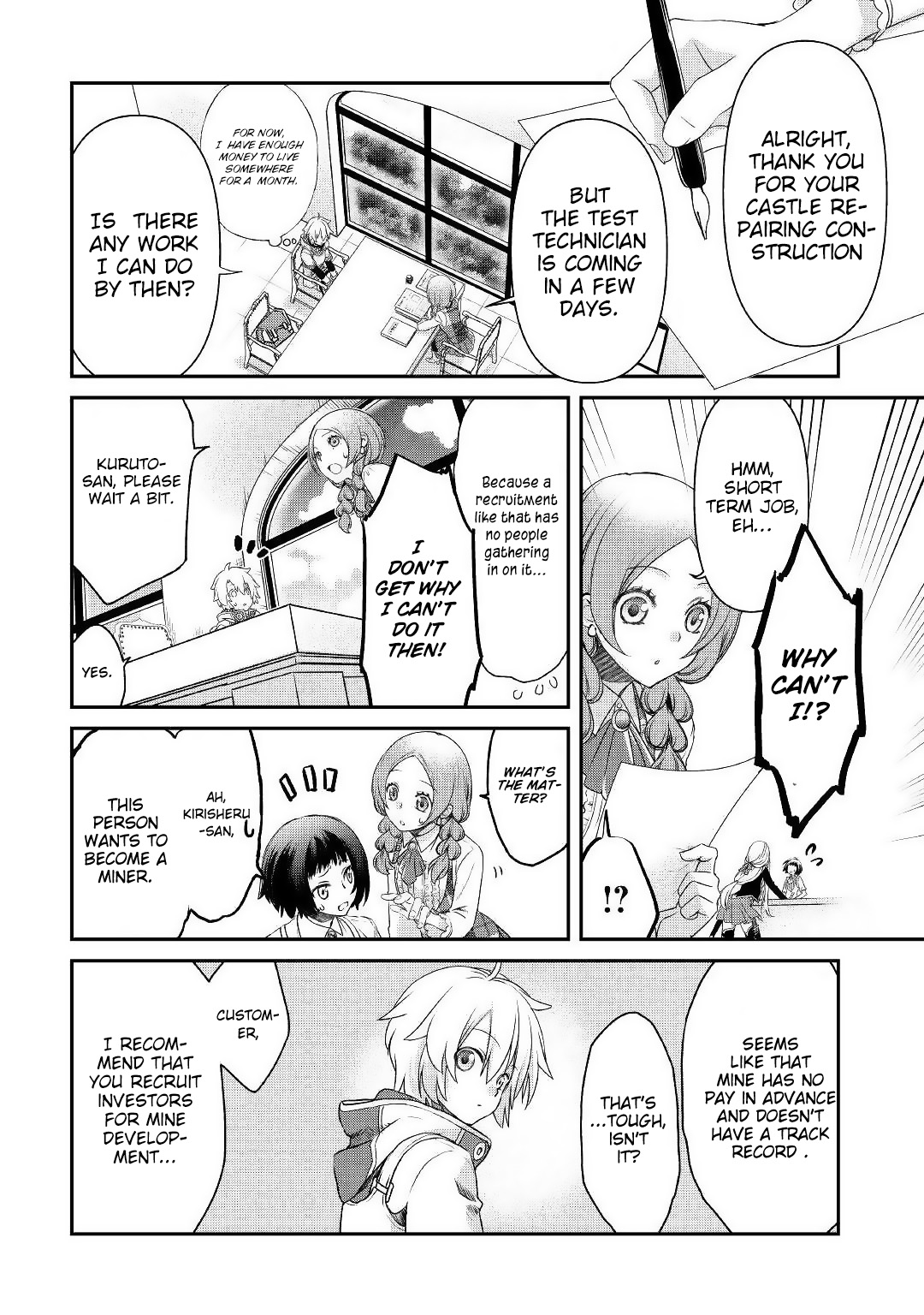 Kanchigai no Atelier Meister - Eiyuu Party no Moto Zatsuyougakari ga, Jitsu wa Sentou Igai ga SSS Rank Datta to Iu Yoku Aru Hanashi Such a common story 第31页