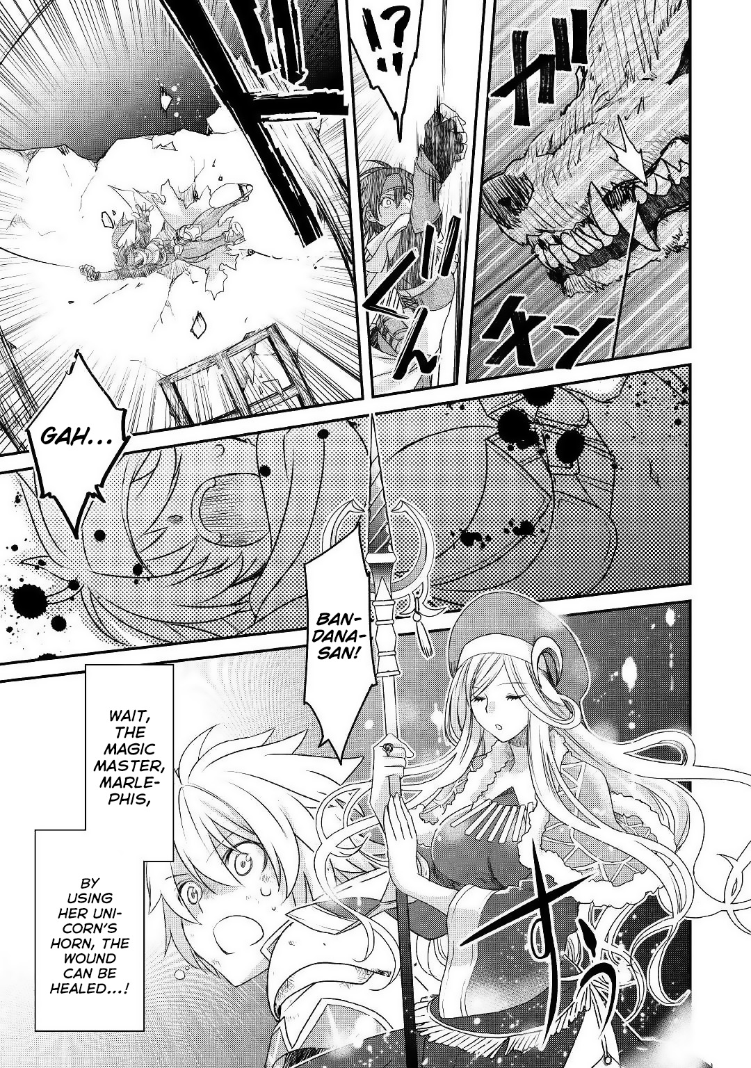Kanchigai no Atelier Meister - Eiyuu Party no Moto Zatsuyougakari ga, Jitsu wa Sentou Igai ga SSS Rank Datta to Iu Yoku Aru Hanashi 第5页