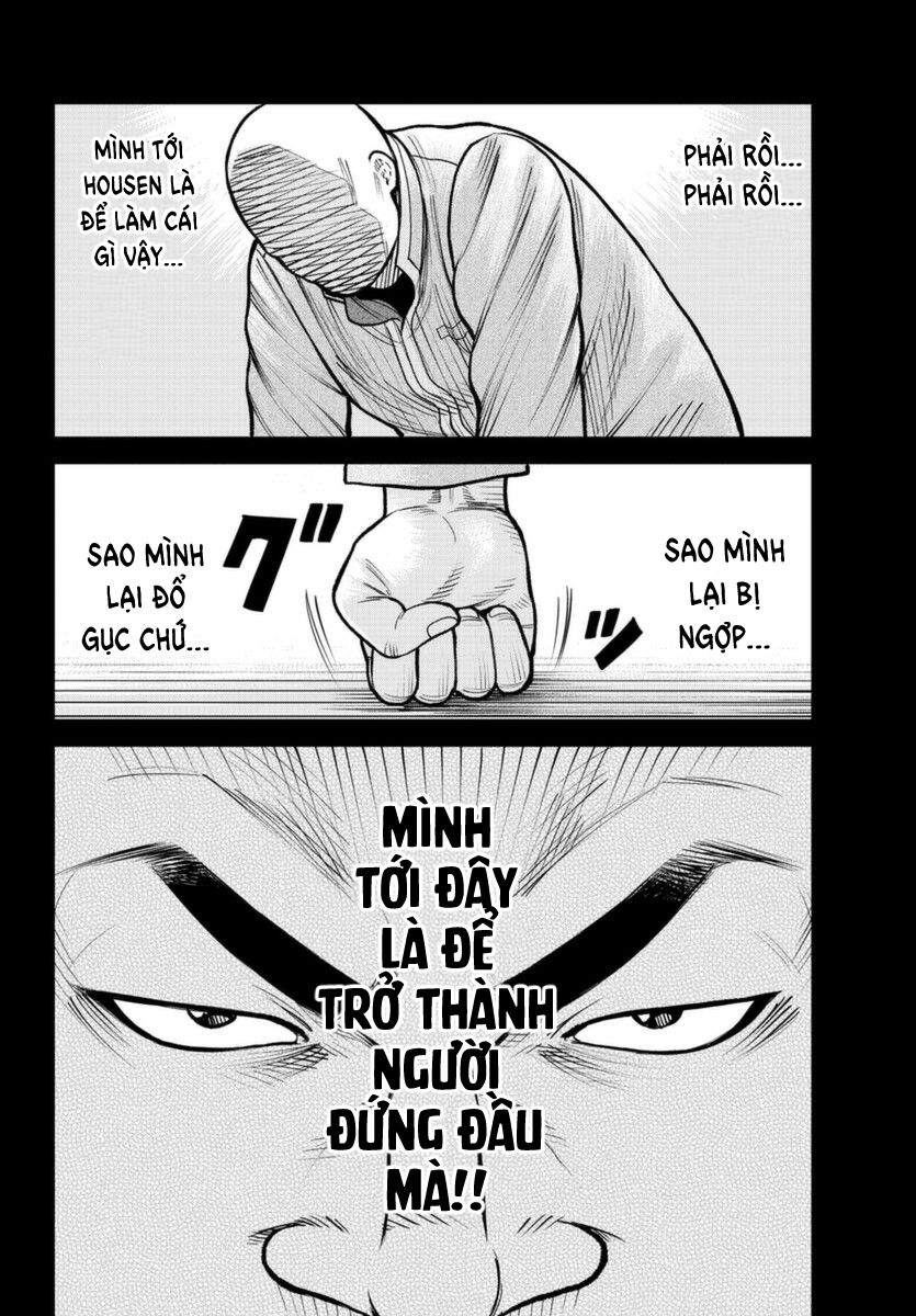 WORST Gaiden Saburoku Santa Namonaki Karasu-tachi Bắt đầu 第17页