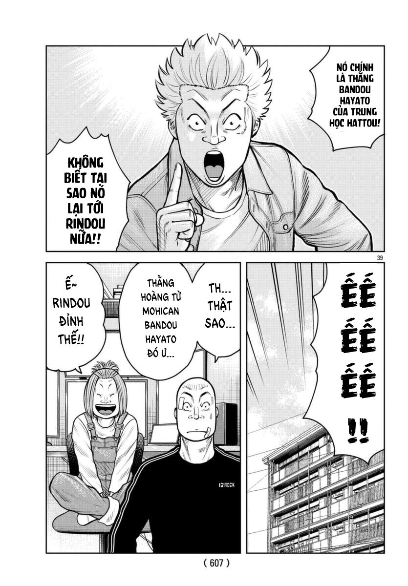 WORST Gaiden Saburoku Santa Namonaki Karasu-tachi Bắt đầu 第37页