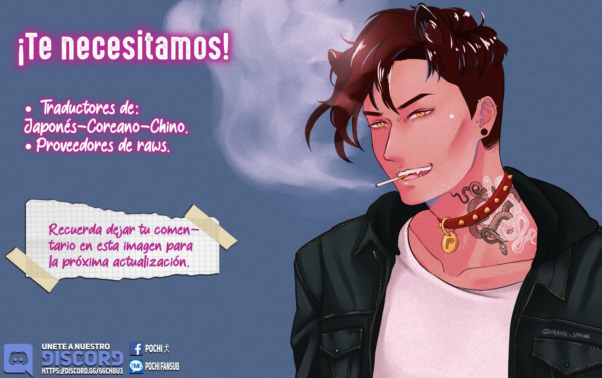 Social Outcast Ch. 2 第82页